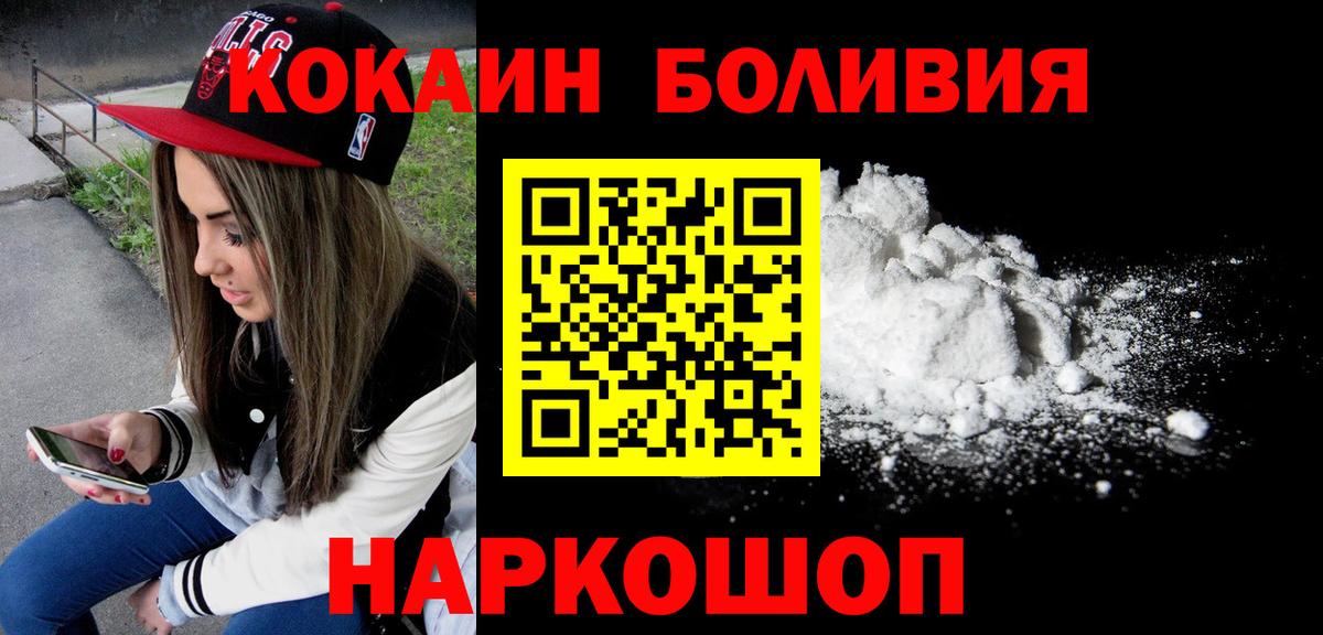 КОКАИН Columbia Янаул
