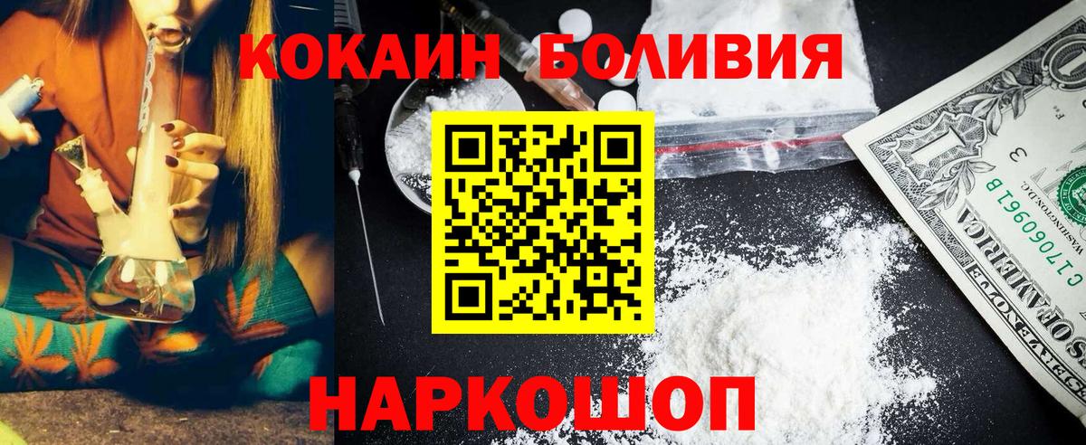 Янаул  Cocaine 97%  COCAIN 98%  Вход с VPN 
