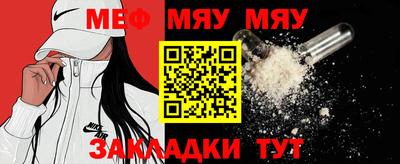 мдма Кулебаки