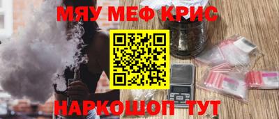 мескалин Лесосибирск