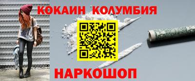 мефедрон мука Ливны
