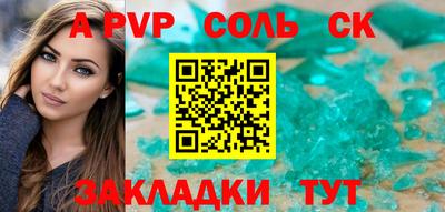 тгк Кунгур
