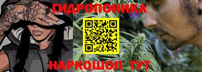 мескалин Лесосибирск