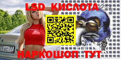 тгк Кунгур