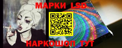 амфетамин Ликино-Дулёво