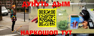 амфетамин Ликино-Дулёво