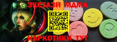 тгк Кунгур