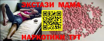 мдма Кулебаки