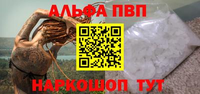мефедрон мука Ливны