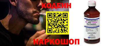 мескалин Лесосибирск