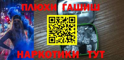 мефедрон мука Ливны