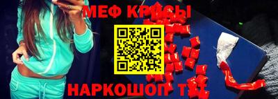 амфетамин Ликино-Дулёво