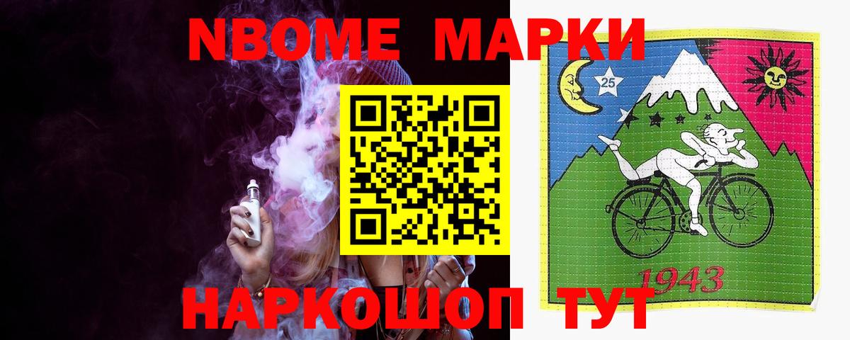 Янаул  ЛСД экстази кислота  Лсд 25 экстази кислота  Вход с VPN 
