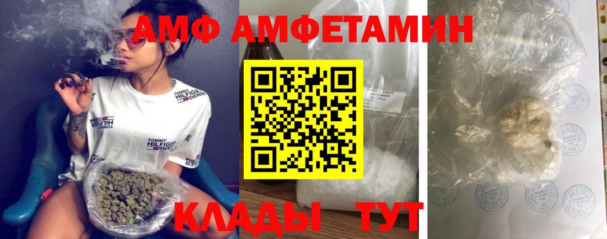 Метамфетамин пудра Янаул