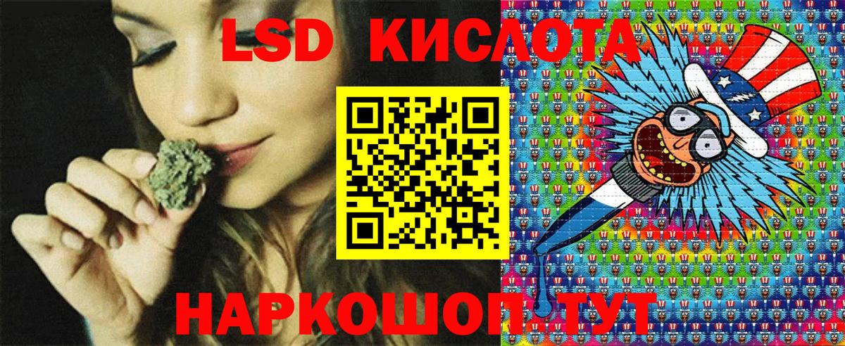 Марки 25I-NBOMe 1,5мг  Наркотические марки  Марки 25I-NBOMe 1,5мг  Янаул  Вход с VPN 