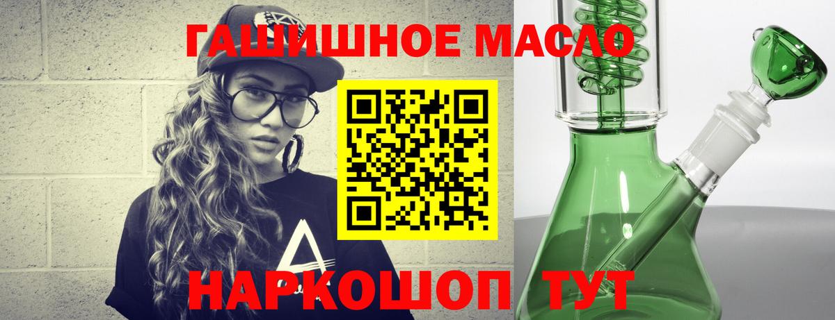Дистиллят ТГК вейп Янаул