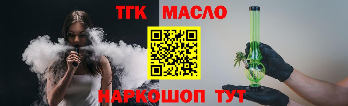 Cocaine  А ПВП СОЛЬ   Где купить наркотики?  Бошки Шишки  МЕФ кристаллы  Янаул  Вход с VPN  Гашиш 