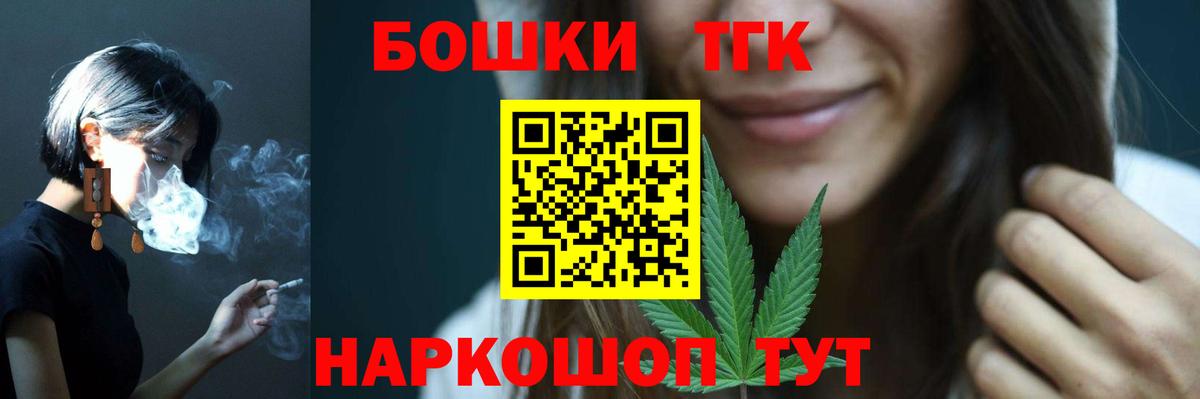 Бошки Шишки White Widow  Марихуана планчик  Конопля конопля  Янаул  Вход с VPN 